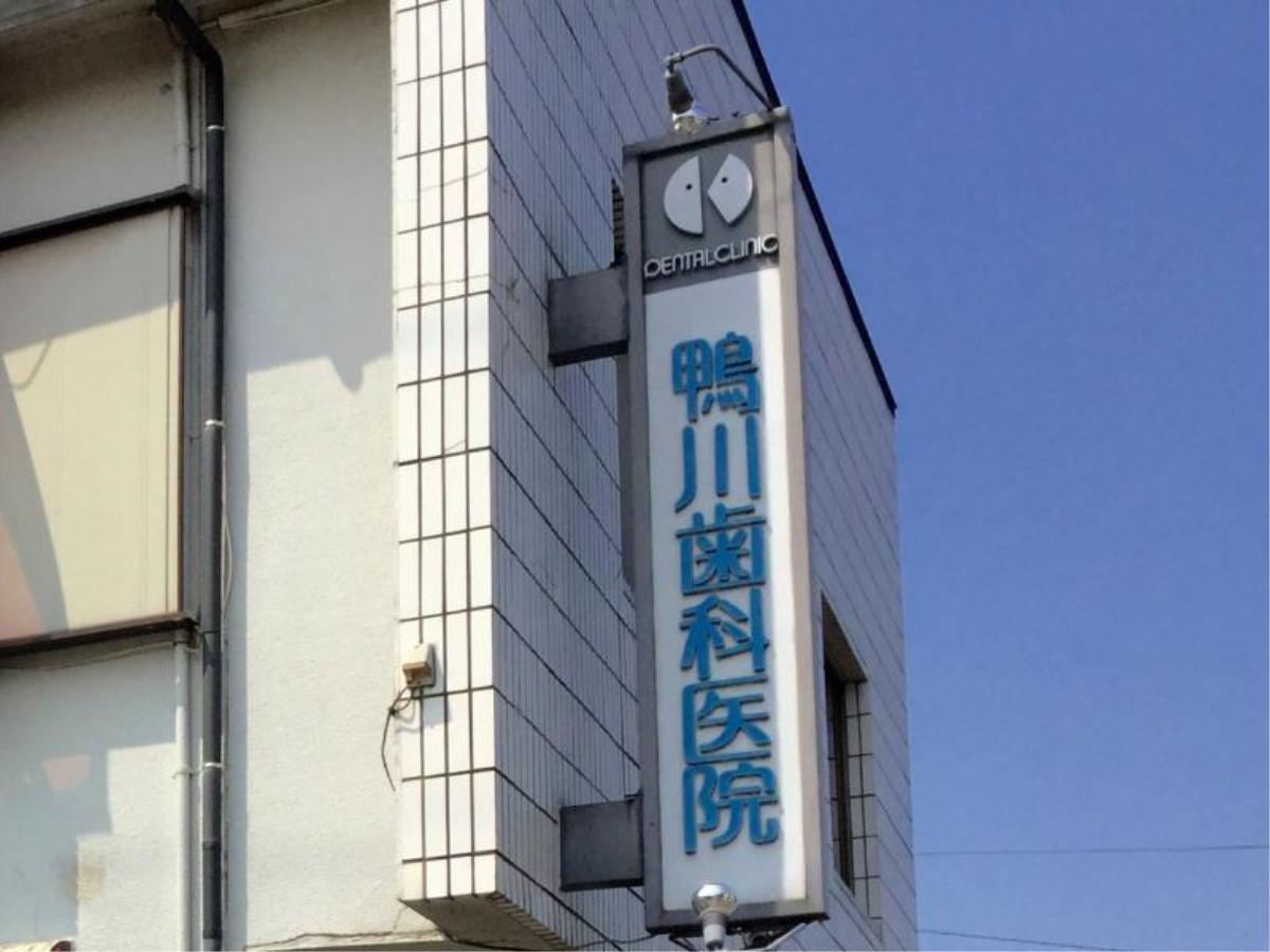 トップ画像